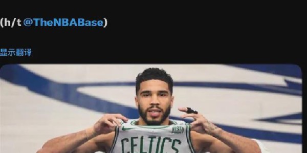 爱游戏体育官方入口-炸裂！塔图姆或将复出！有望大战NBA状元秀