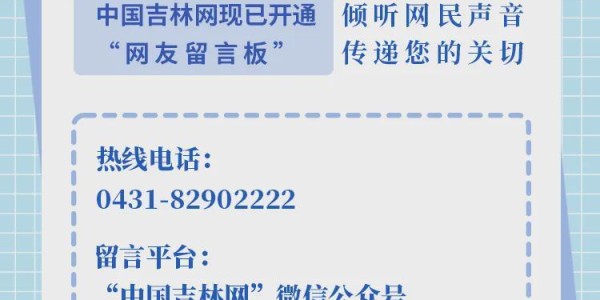 爱游戏体育官方网站-你来就是兄弟！523，东北超等你开哨！